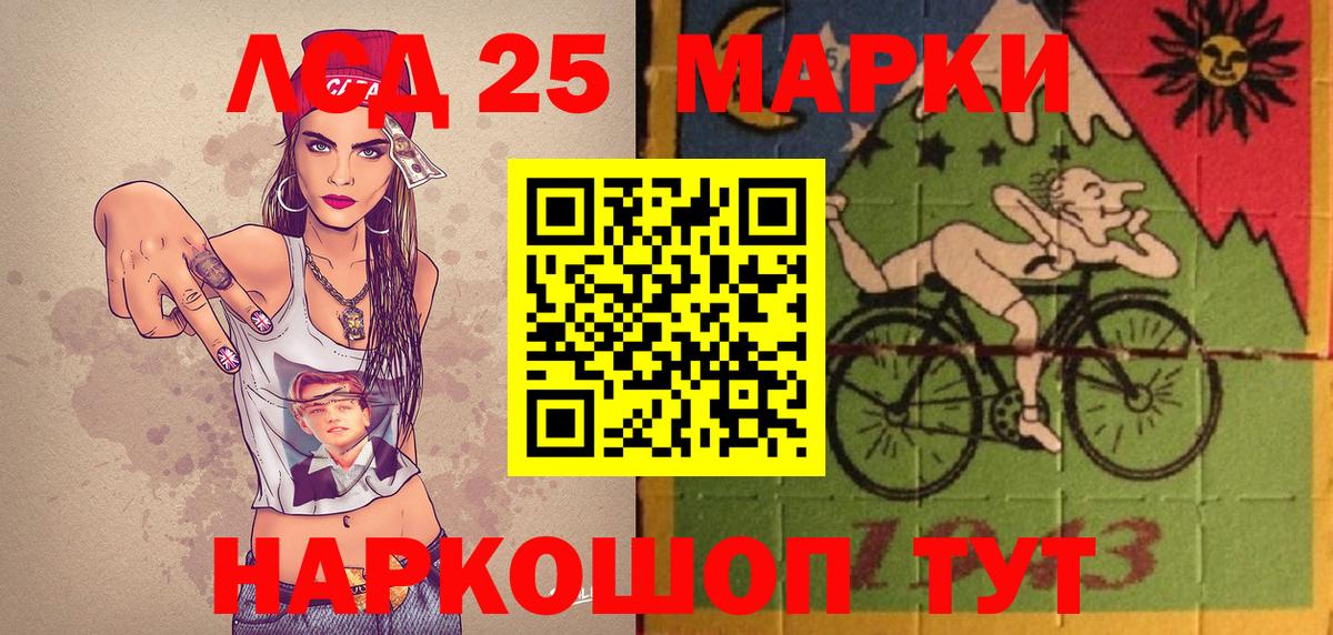 Марки N-bome 1,8мг  Вход с VPN  Новочебоксарск  Наркотические марки  Марки N-bome 1,8мг 