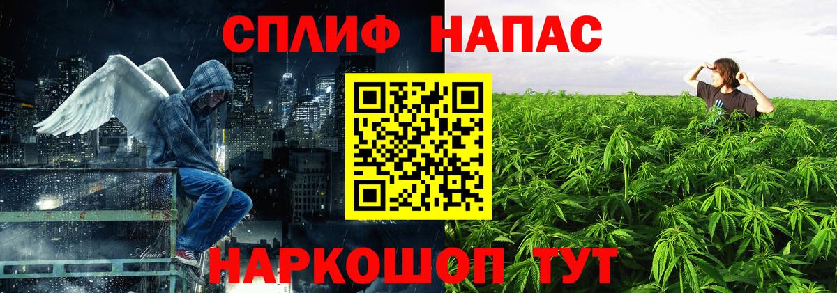 Новочебоксарск  Бошки Шишки семена  Вход с VPN  МАРИХУАНА White Widow  Канабис White Widow  Шишки марихуана AK-47 