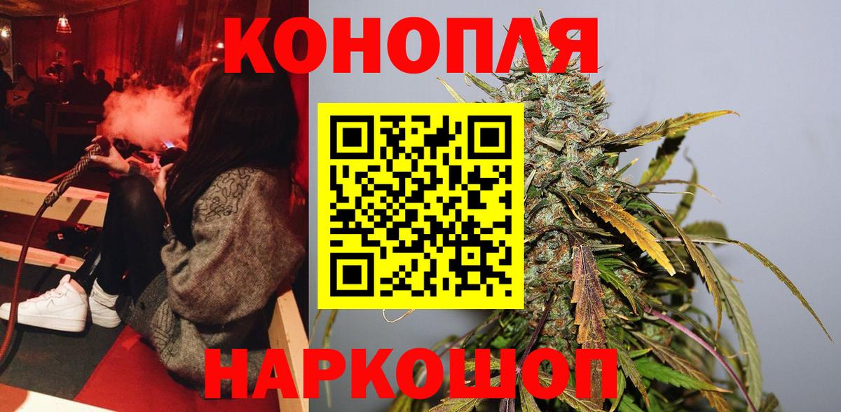 Марихуана Ganja Новочебоксарск